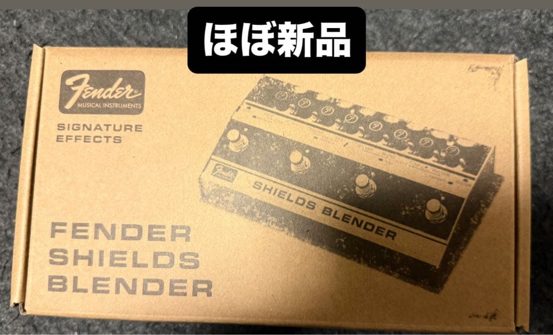 Fender Shields Blender エフェクター マイブラ