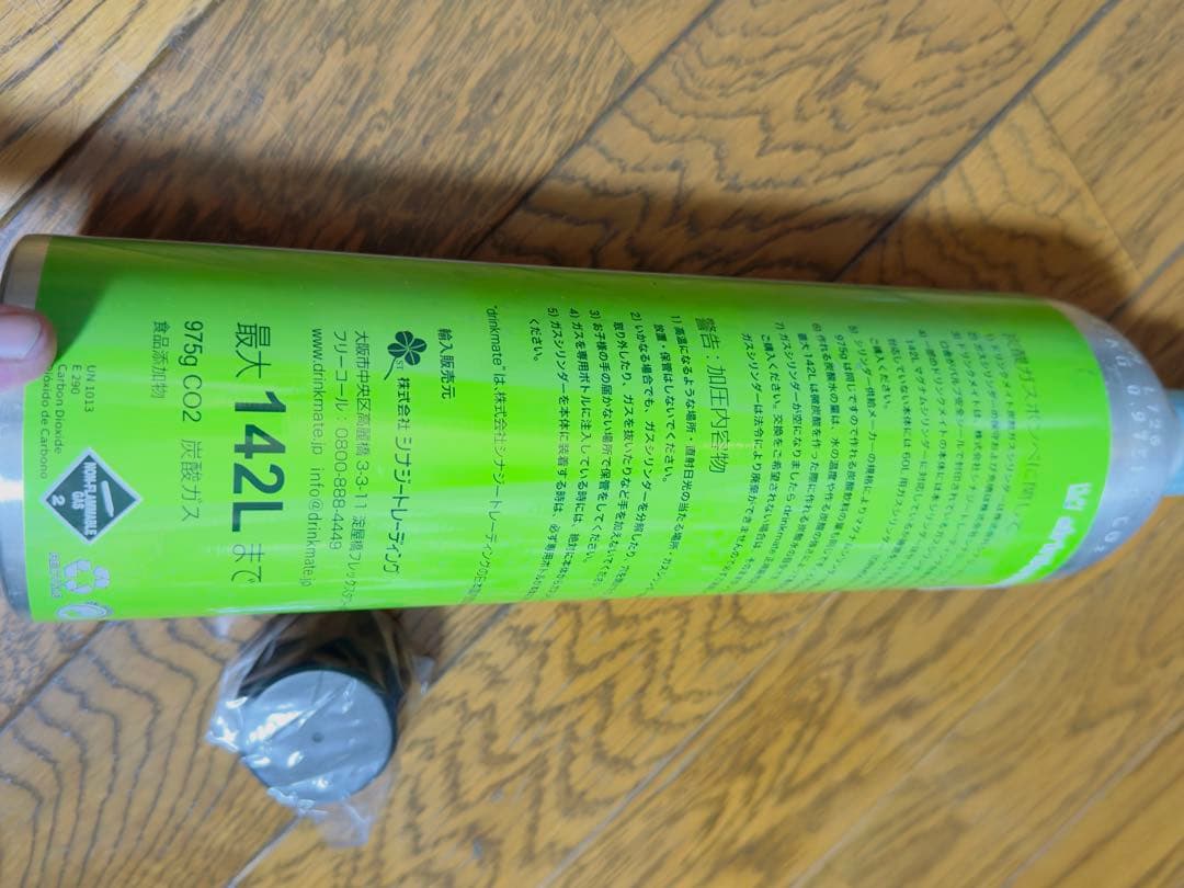 drinkmate 炭酸水メーカー Series 440 DRM1017 - メルカリ