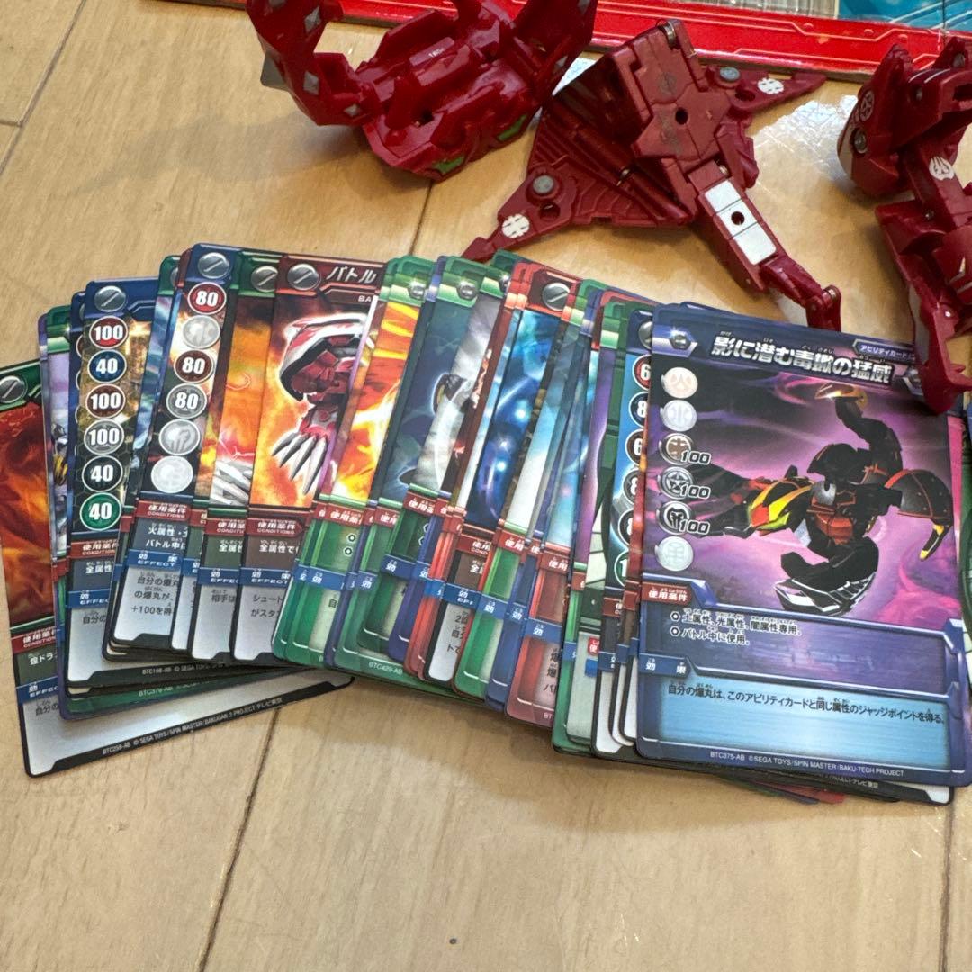 爆丸　まとめ売り 61個 レア コロッサスドラゴン