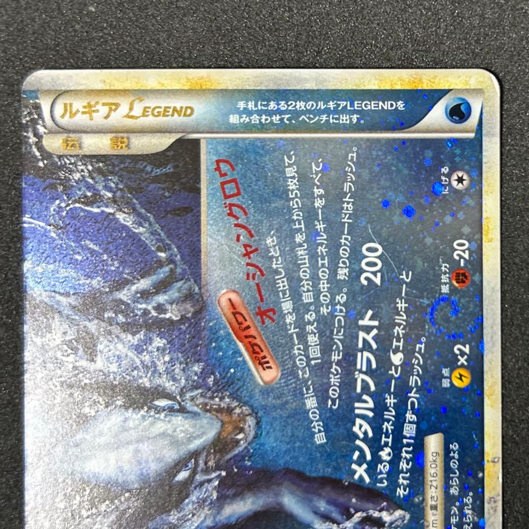 ルギアLEGEND ☆ L1 ソウルシルバーコレクション - メルカリ