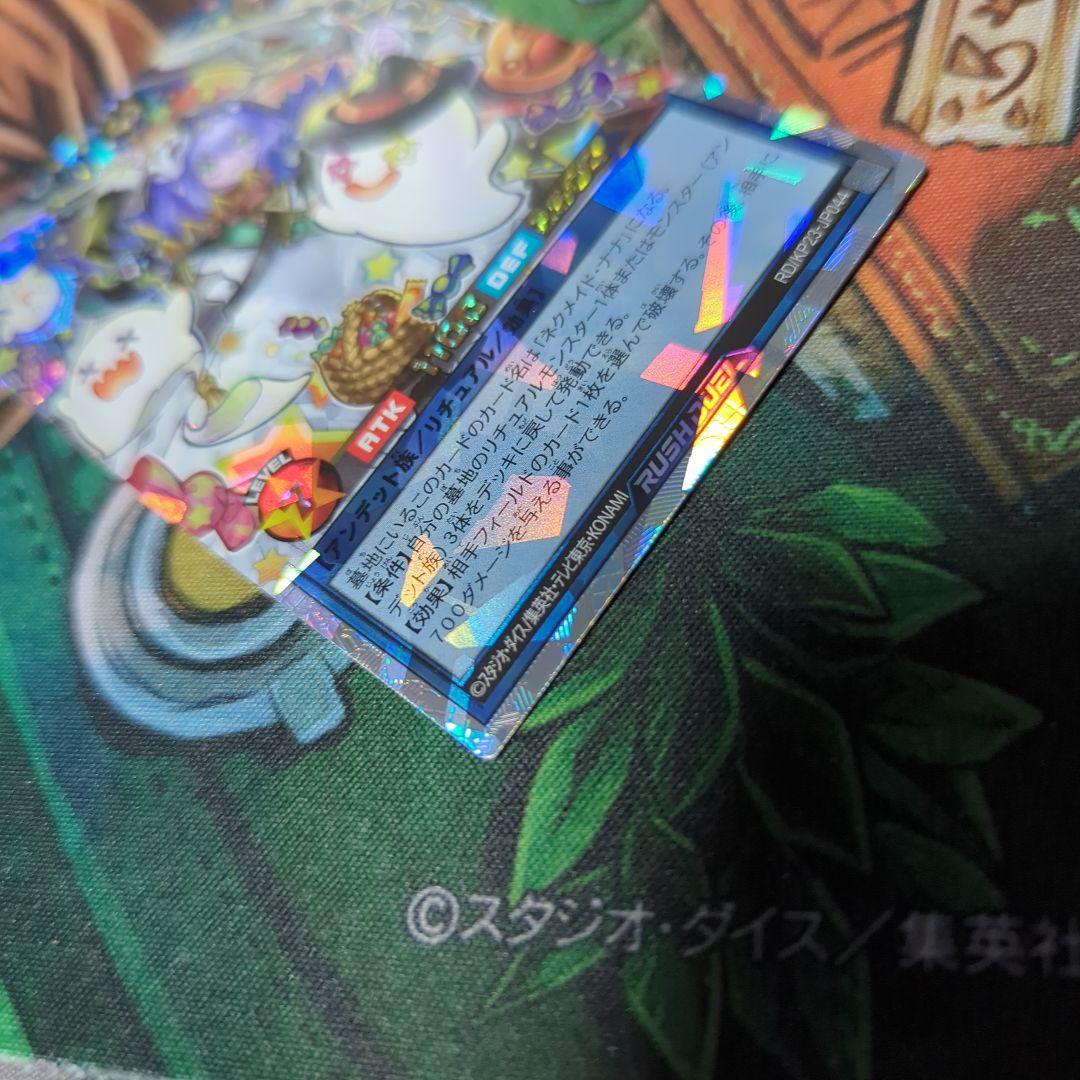 ネクメイドルーカー オーバーラッシュ 絵違い