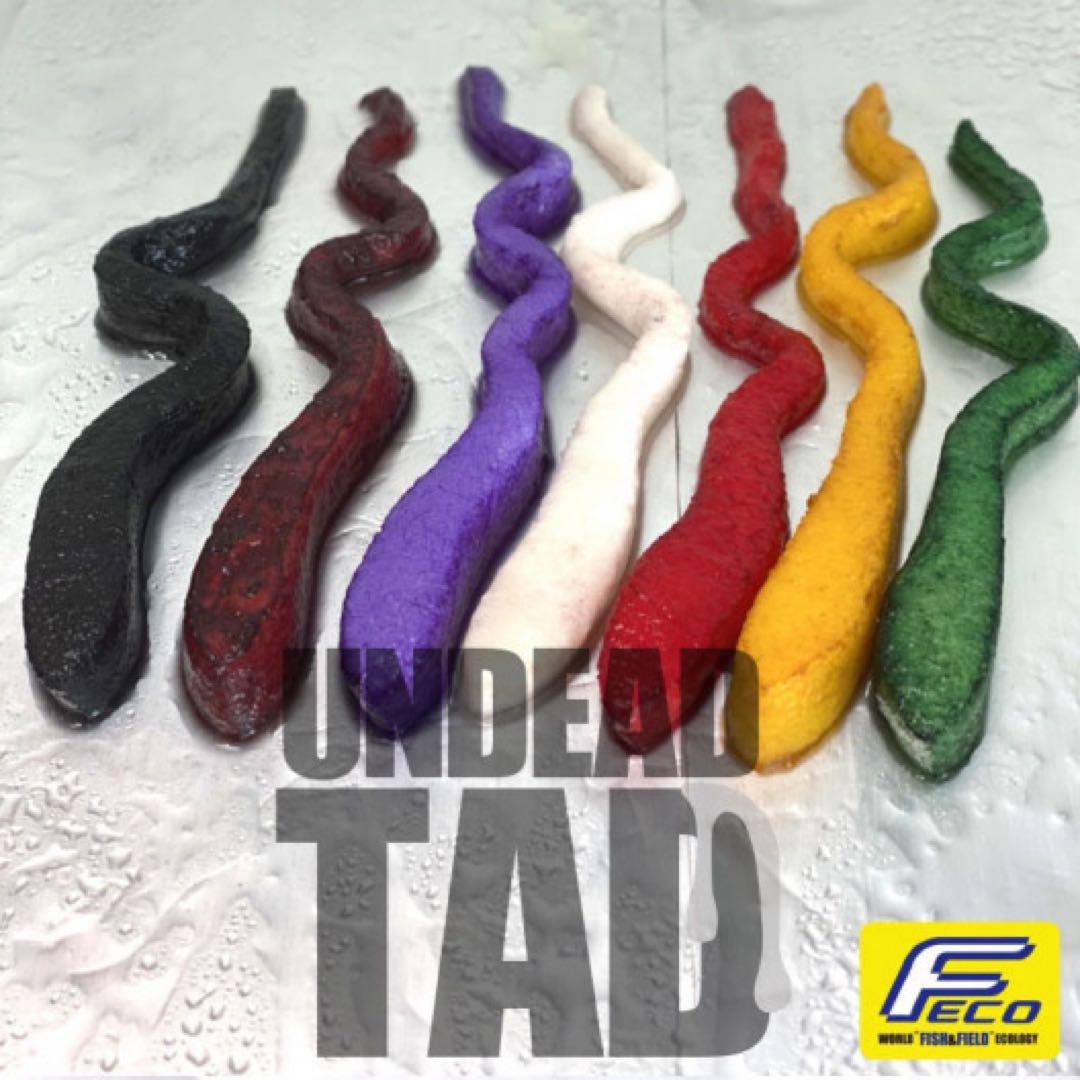 アンデッドポーク 55匹入り ポークルアー アソート 09