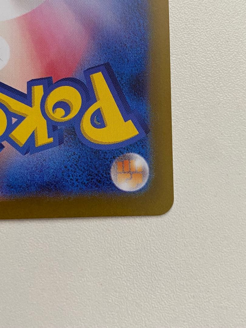 メガリザードンX ex sar インフェルノX 即日発送