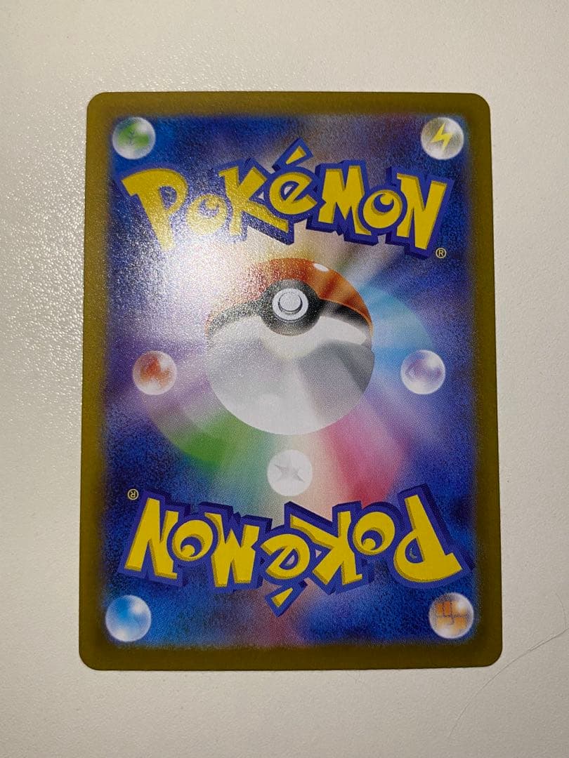 メガリザードンX ex sar インフェルノX 即日発送