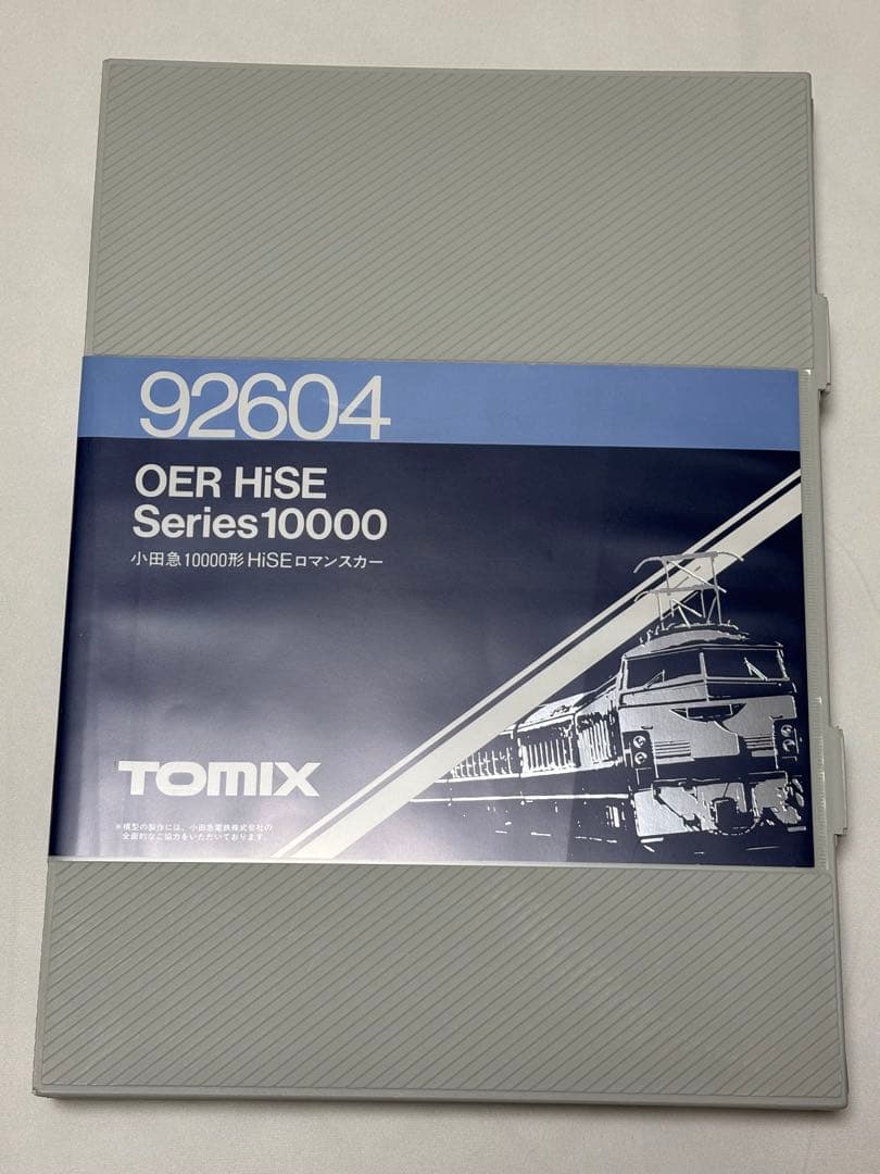 TOMIX 92604 小田急10000形 HiSEロマンスカー