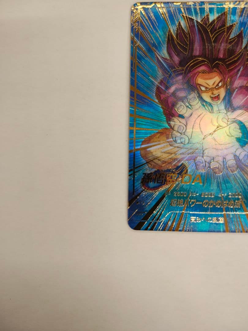 ドラゴンボールスーパーダイバーズ　SDV5-055 パラレル 孫悟空：DA