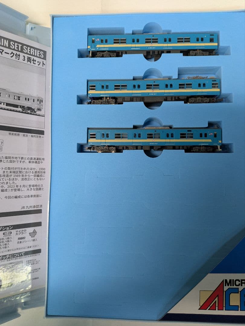 a1022 103系1500番代 復活国鉄色 JRマーク付 3両セットc - メルカリ