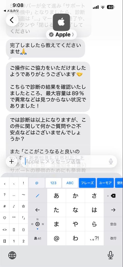 ギュスター■美品 iPad Pro 10.5in 64G MQF02J/A