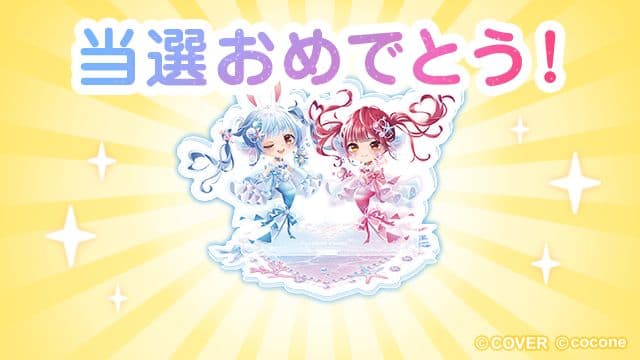 ぺこマリ×ポケコロツイン コラボ限定アクリルスタンド - メルカリ