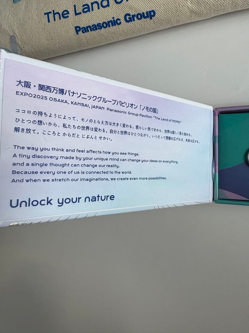 大阪万博 「ノモの国」 ピンバッジ パナソニックグループ トートバッグ付
