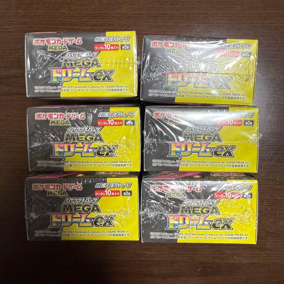 ポケモンカードMEGAドリームex ムニキスゼロ シュリンク付きbox - メルカリ