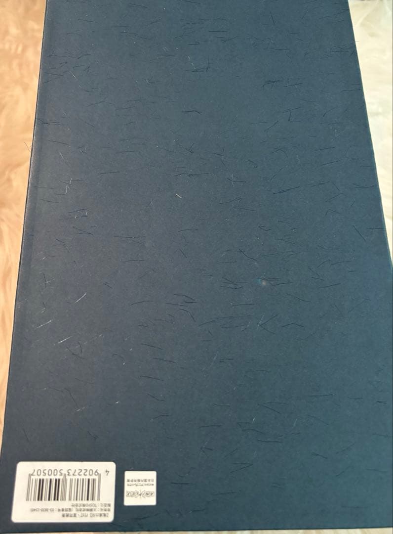 鬼滅の刃 行灯 冨岡義勇