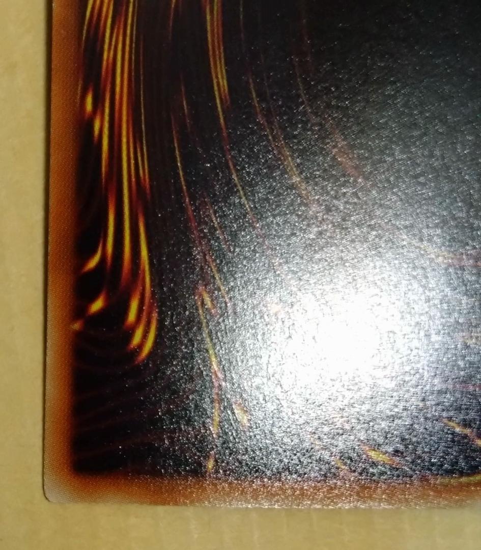 【遊戯王】氷結界の龍 トリシューラ シークレット DT08-JP042