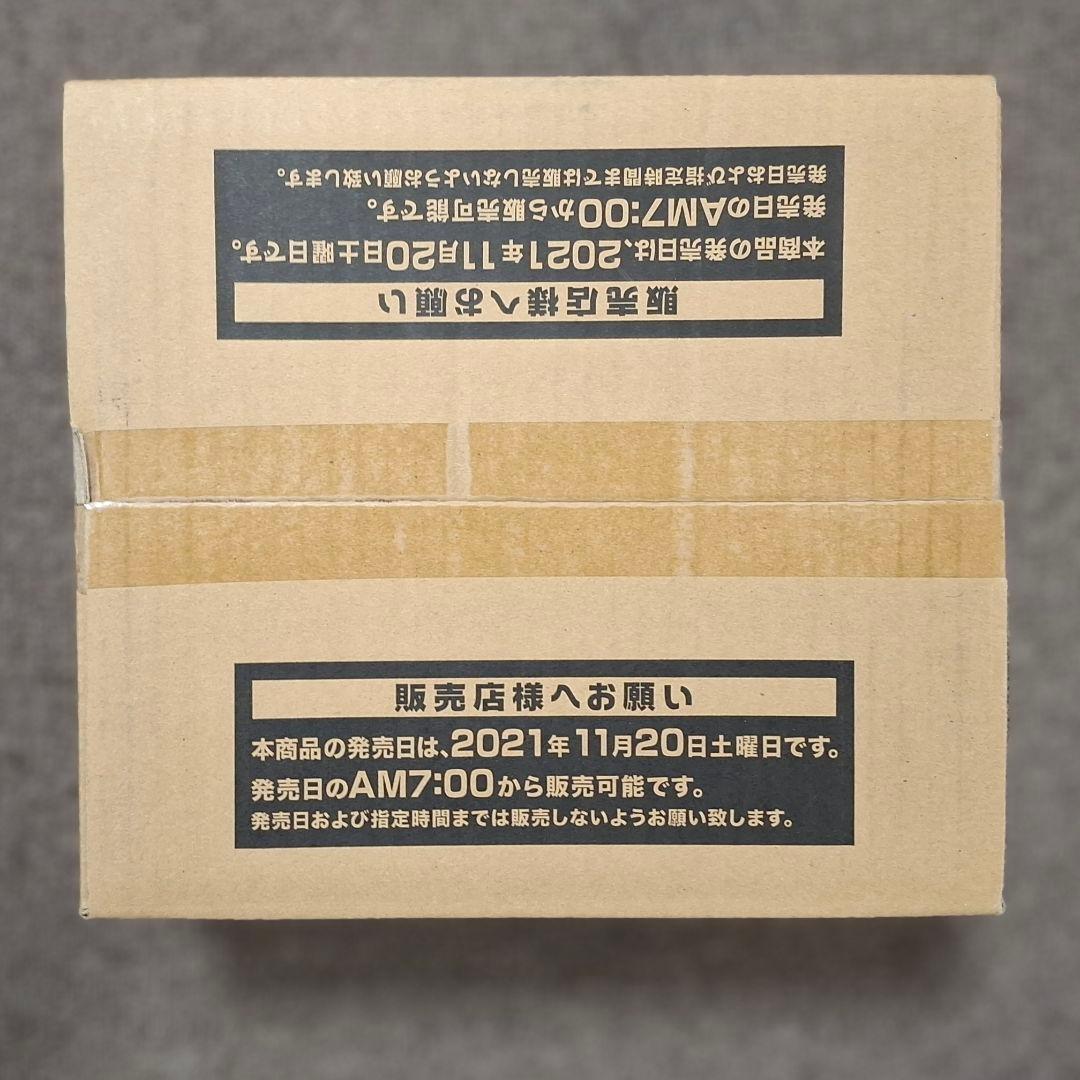 ☆未開封☆ １カートン　深淵のデュエリスト編　遊戯王　デュエリストパック