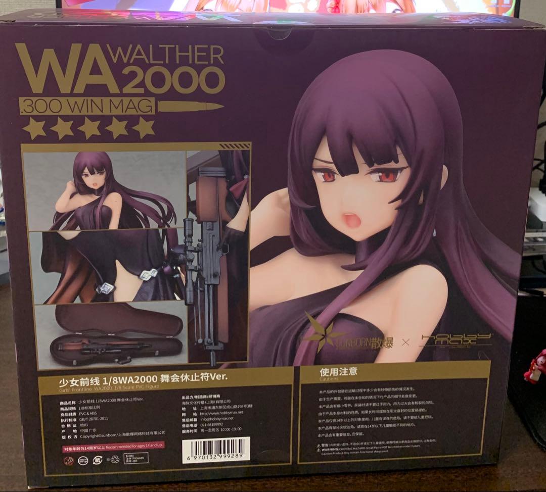 WA2000 舞踏会の休止符Ver. 「ドールズフロントライン」1/8 中古