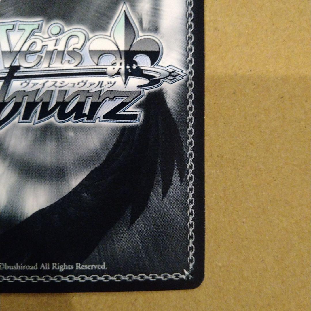 ヴァイス　ジョジョ　娘を守るため　SP　匿名配送　金箔押し　サイン