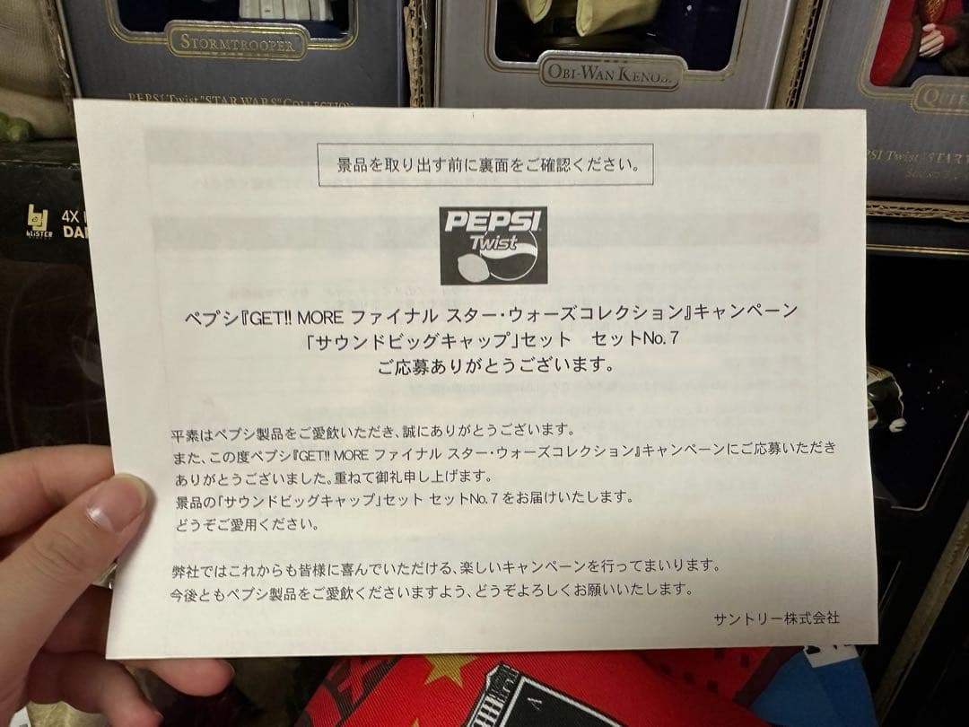 値下げ　スターウォーズSTARWARS サウンドビッグキャップコンプリート希少