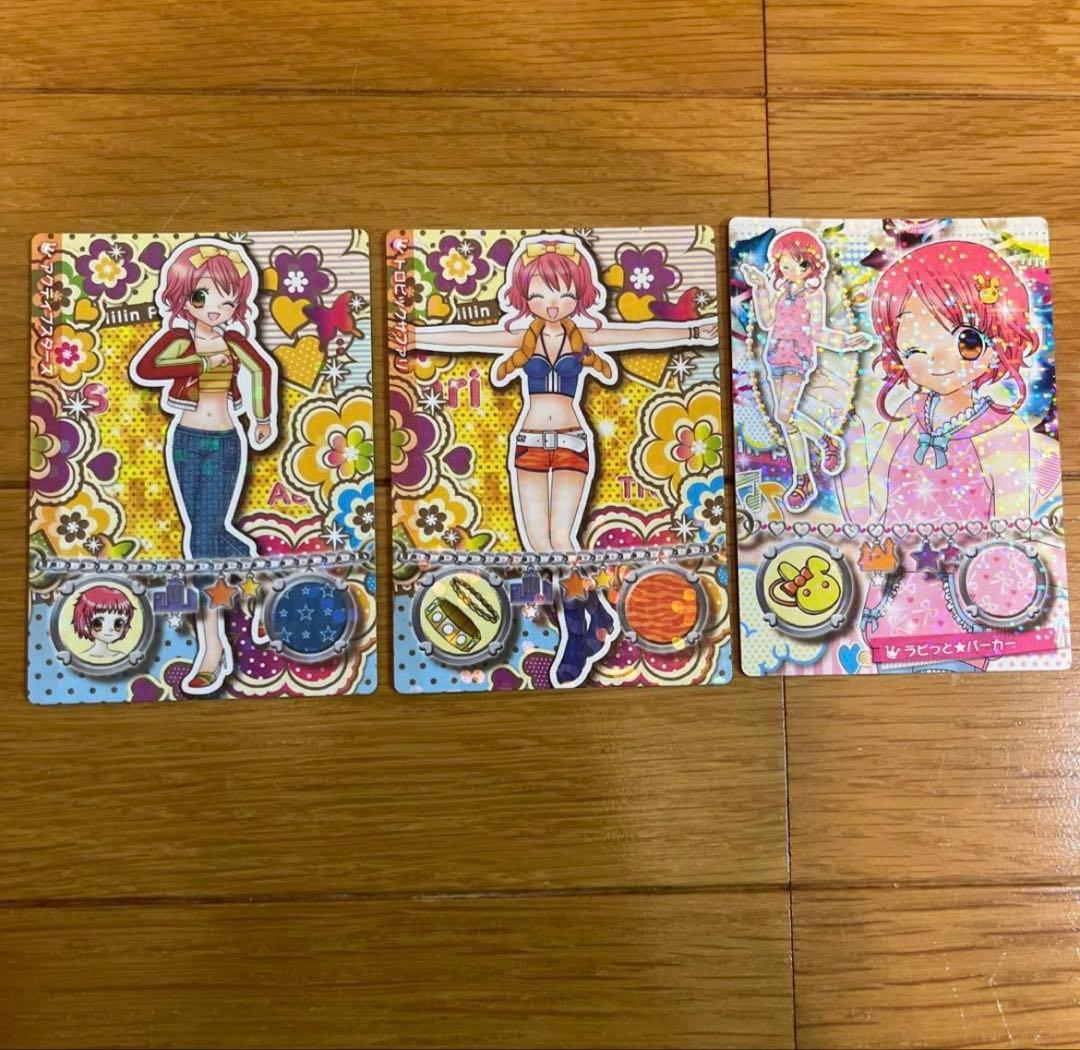 リルぷりっ 雪森りんご カード 3枚セット - メルカリ