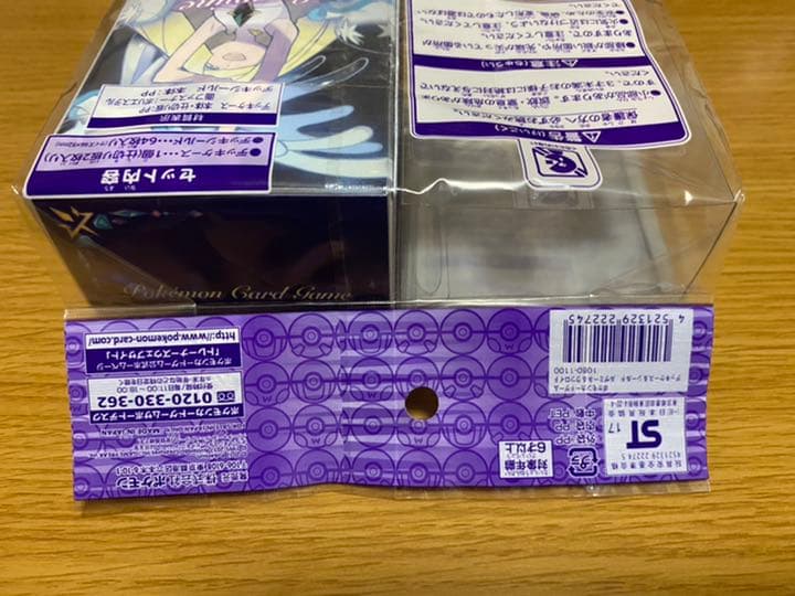 ポケモンカードゲーム ルザミーネ ウツロイド デッキシールド&ケース