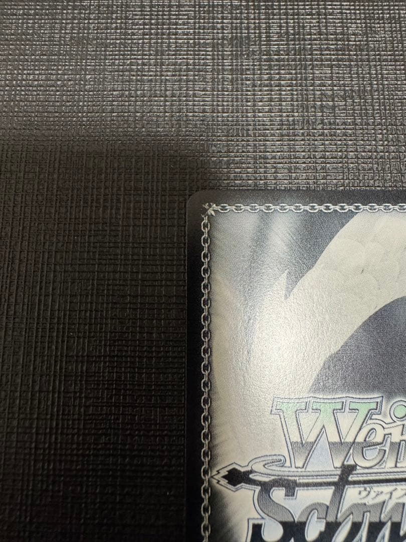 ヴァイスシュヴァルツ　清楚可憐な彼女　千鶴　SSP 彼女、お借りします