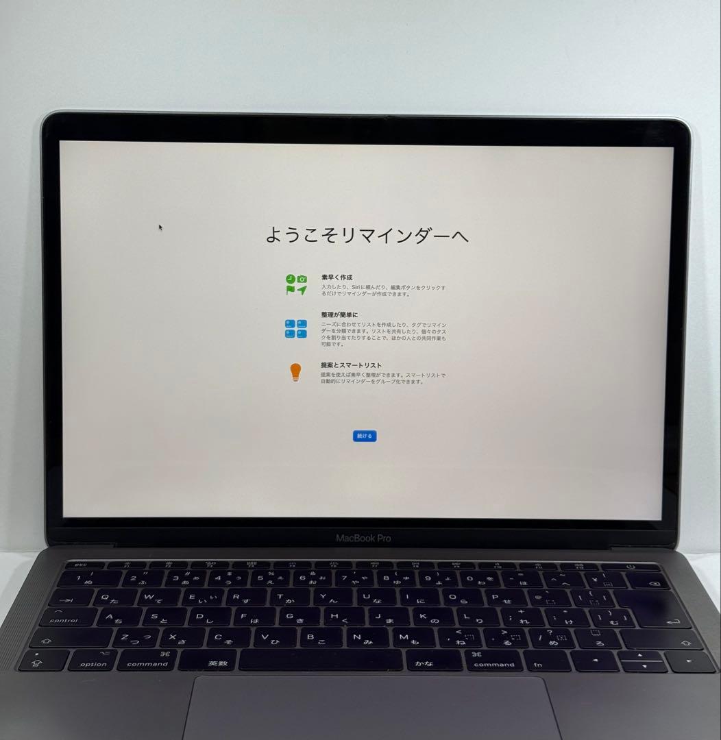 MacBook本体 Apple MacBook Pro 13 2017 i5/8/120