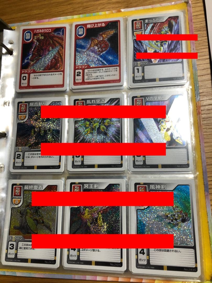 最終値下【モンスターファーム】キラキラコンプリートキャンペーン