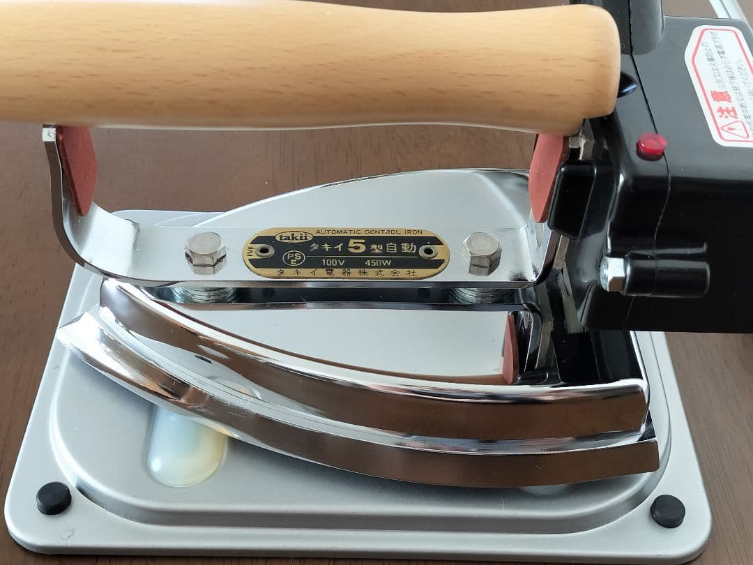 製造終了品】タキイ 工業用自動アイロン 5型 - メルカリ