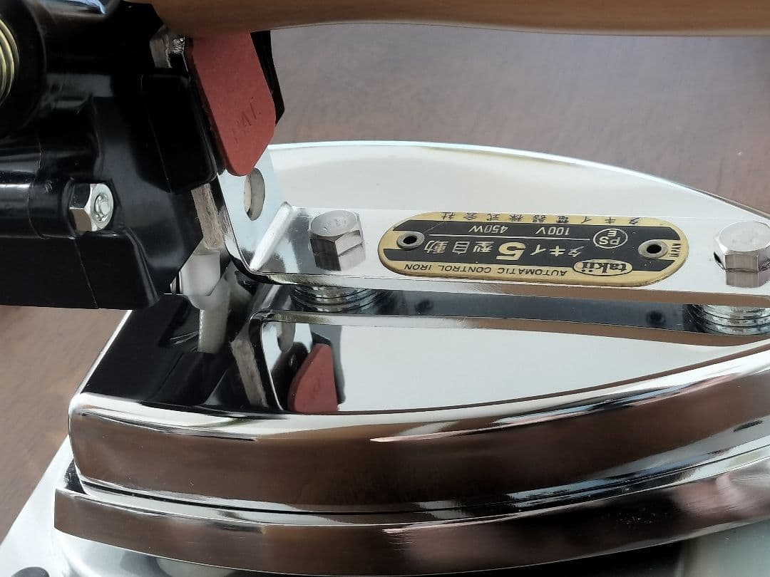 製造終了品】タキイ 工業用自動アイロン 5型 - メルカリ