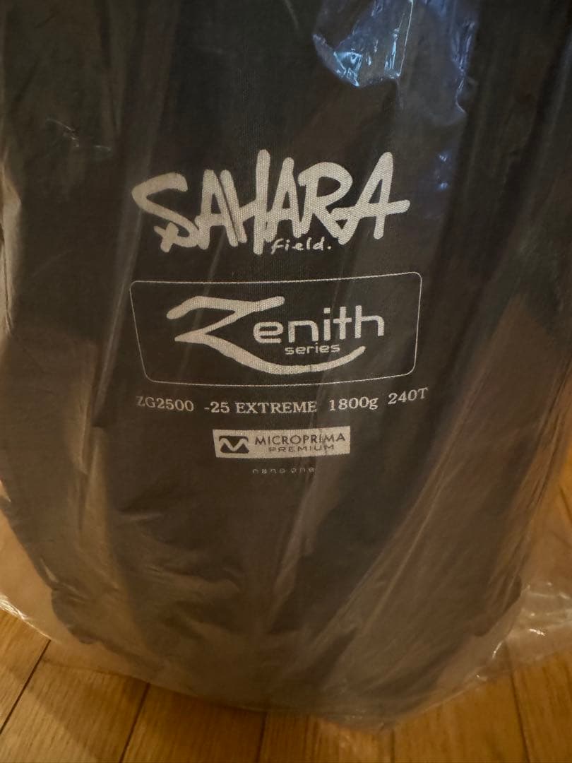 寝袋　fieldsahara zenith series ZG2500 -25℃