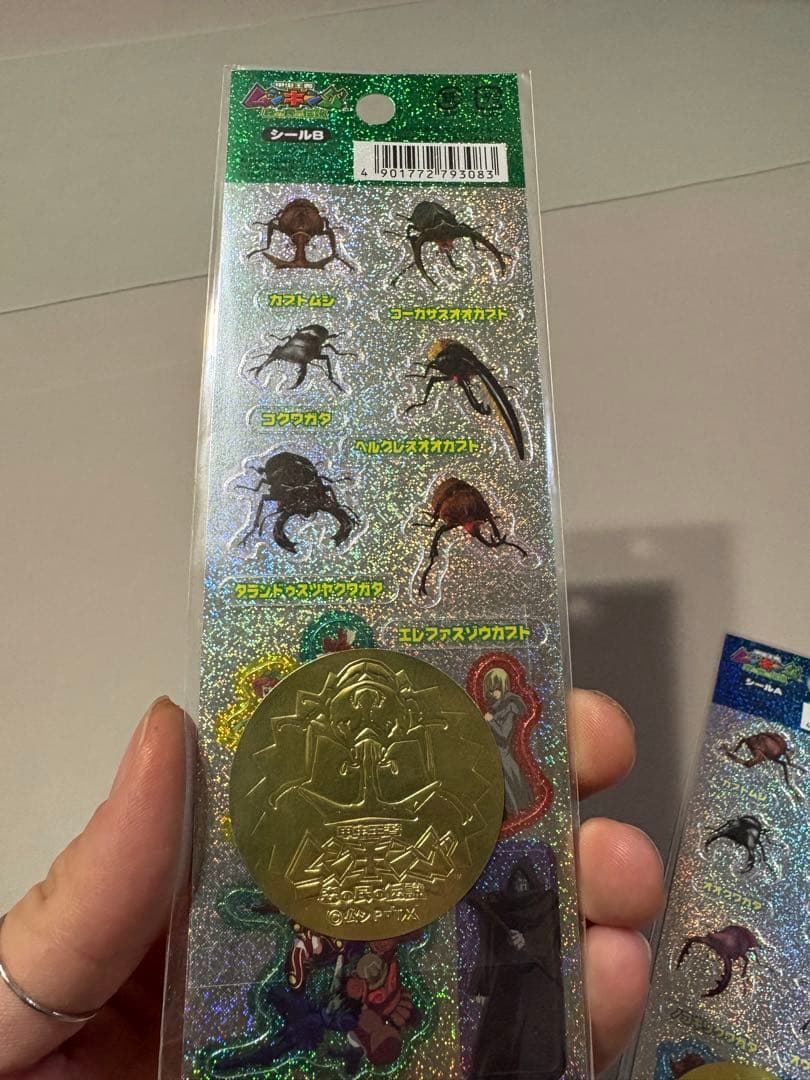 ムシキング シール 未開封 - メルカリ