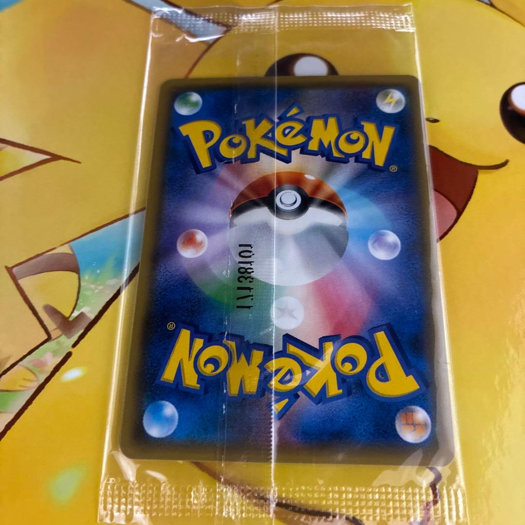 ト*店様 【美品】リーリエ 080/sm-p 未開封