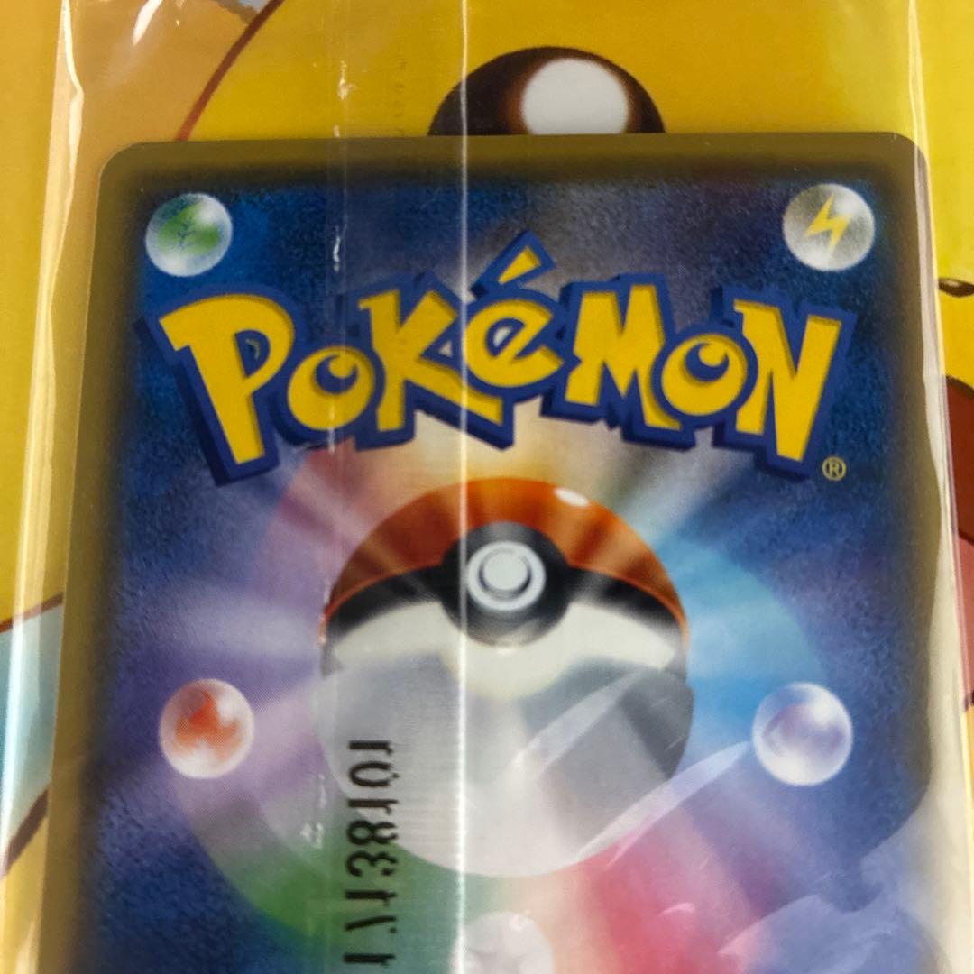 ト*店様 【美品】リーリエ 080/sm-p 未開封