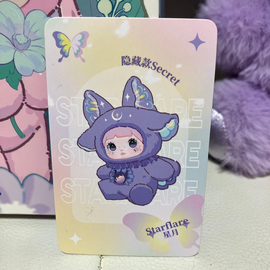 シークレット 異世界シリーズ のみちゃん ぬいぐるみ