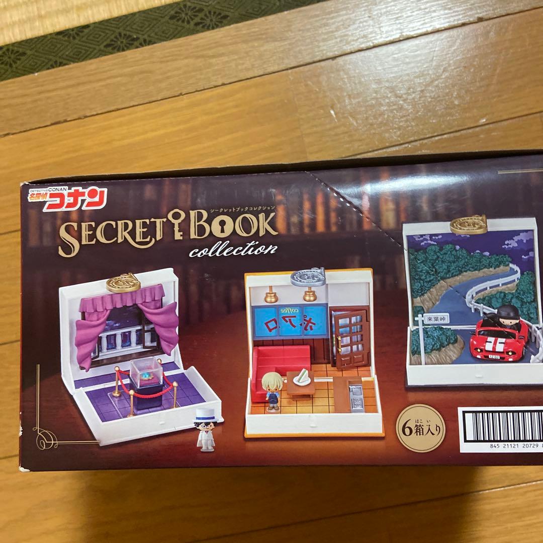 コナン SECRET BOOK collection 6体セット