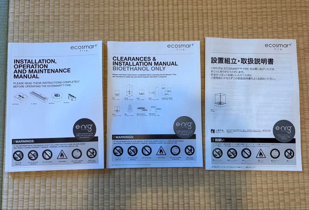 引渡し限定】エコスマートファイアーMini T - メルカリ