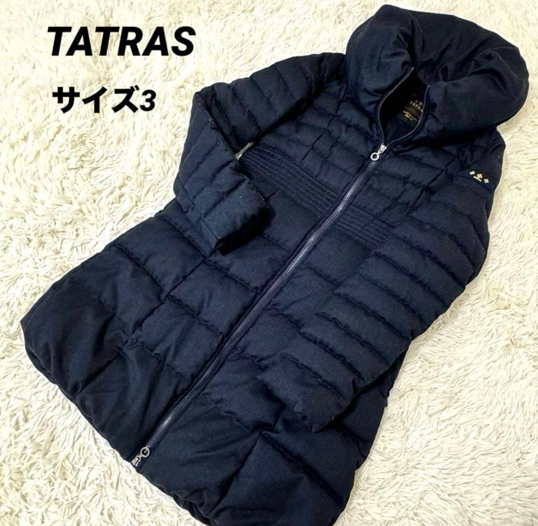 たの様専用】TATRASタトラスネイビーAラインウールロングダウンダウン