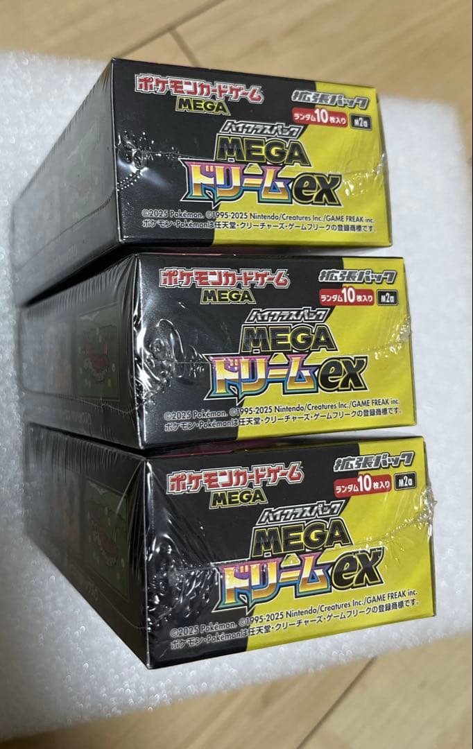 ポケモンカード MEGAドリームex 3BOX 新品、未開封、シュリンク付き