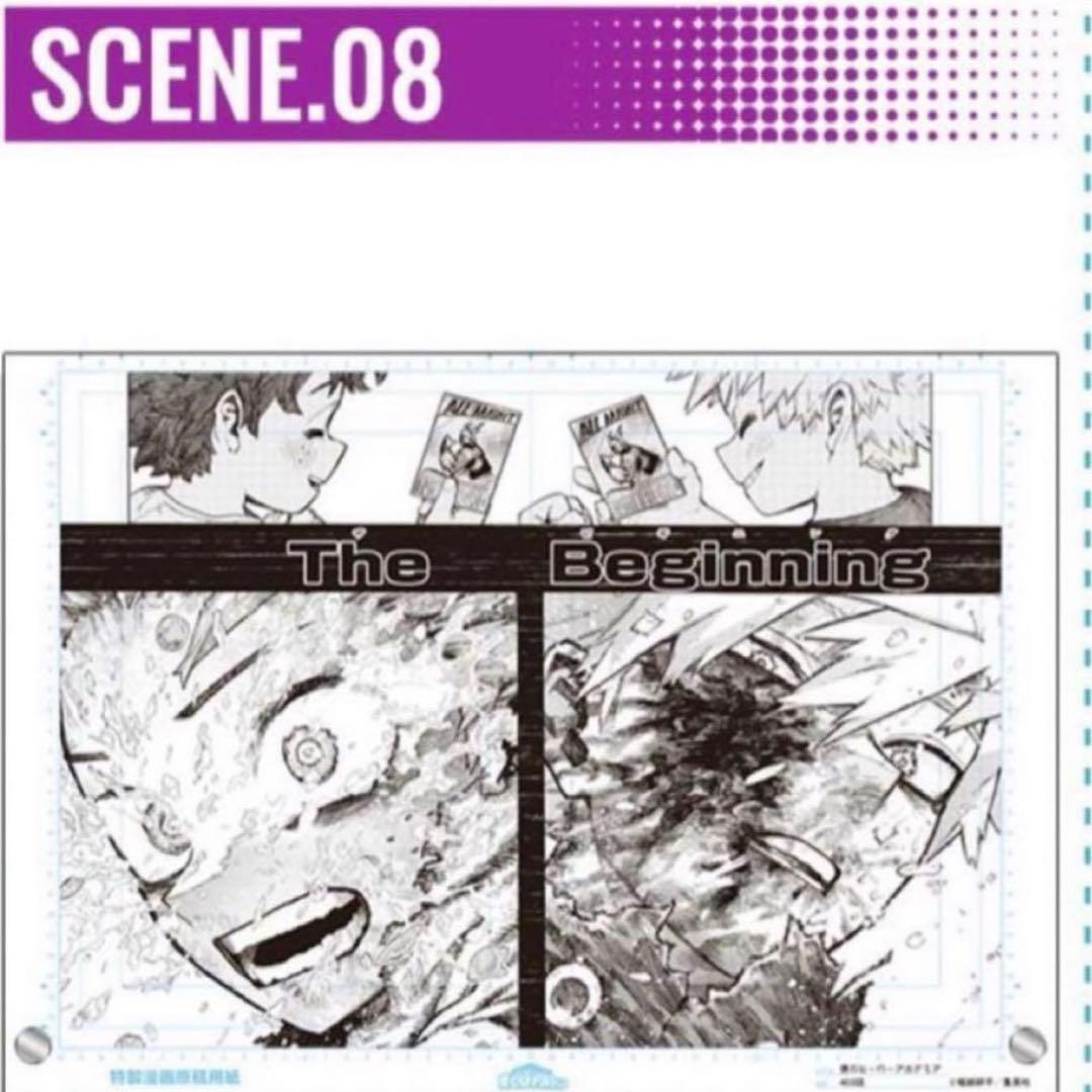 【再出品・専用】ヒロアカ原稿風アクリルアート SCENE 08 & 09