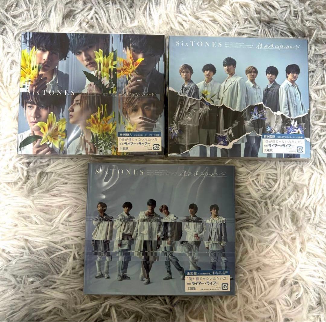 SixTONES シングル アルバム まとめ売り - メルカリ