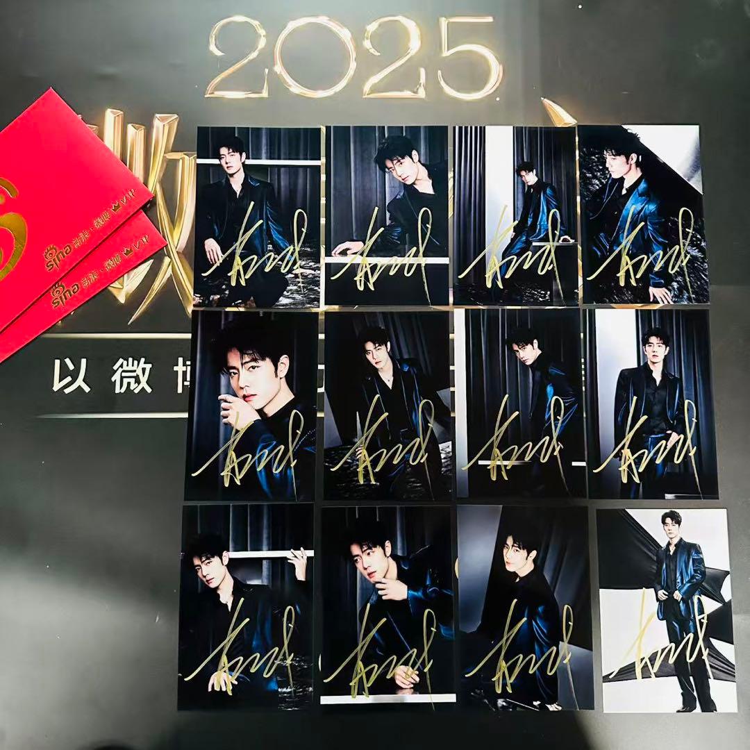 2025 微博之夜 肖戦 王一博 劉宇寧直筆サイン追加 専用ページ