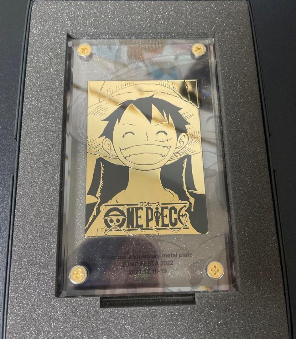 その他 ONE PIECE JUMP FESTA lPlate LTD 0165