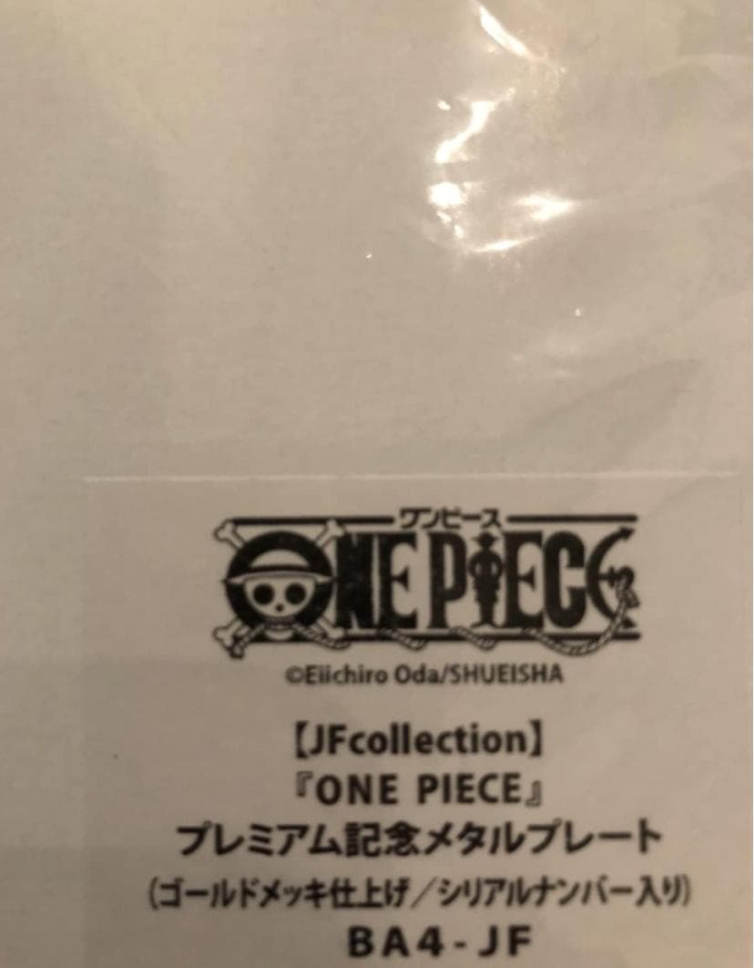 その他 ONE PIECE JUMP FESTA lPlate LTD 0165