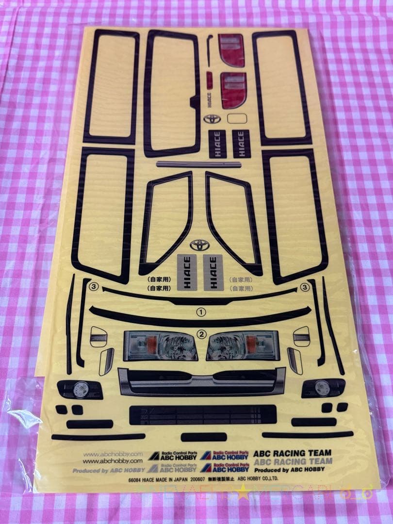 値下げ中★ABC HOBBY◆TOYOTA HIACE ボディ #66084