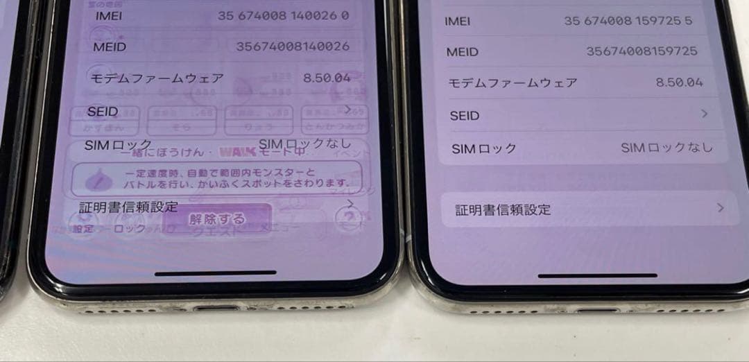 Apple iPhone 4台まとめ売りiPhone12promax中古ジャンク - メルカリ