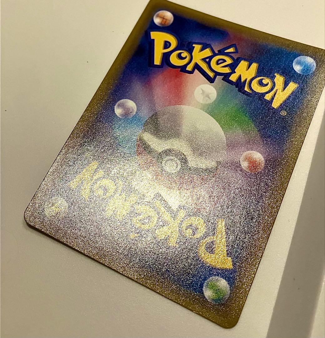 団員ごっこピカチュウ PROMO SM-Pプロモカード 014/SM-P