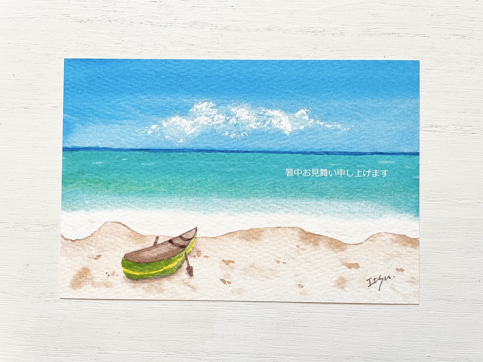 透明水彩画「エメラルドグリーンの海」イラストポストカード2枚セット