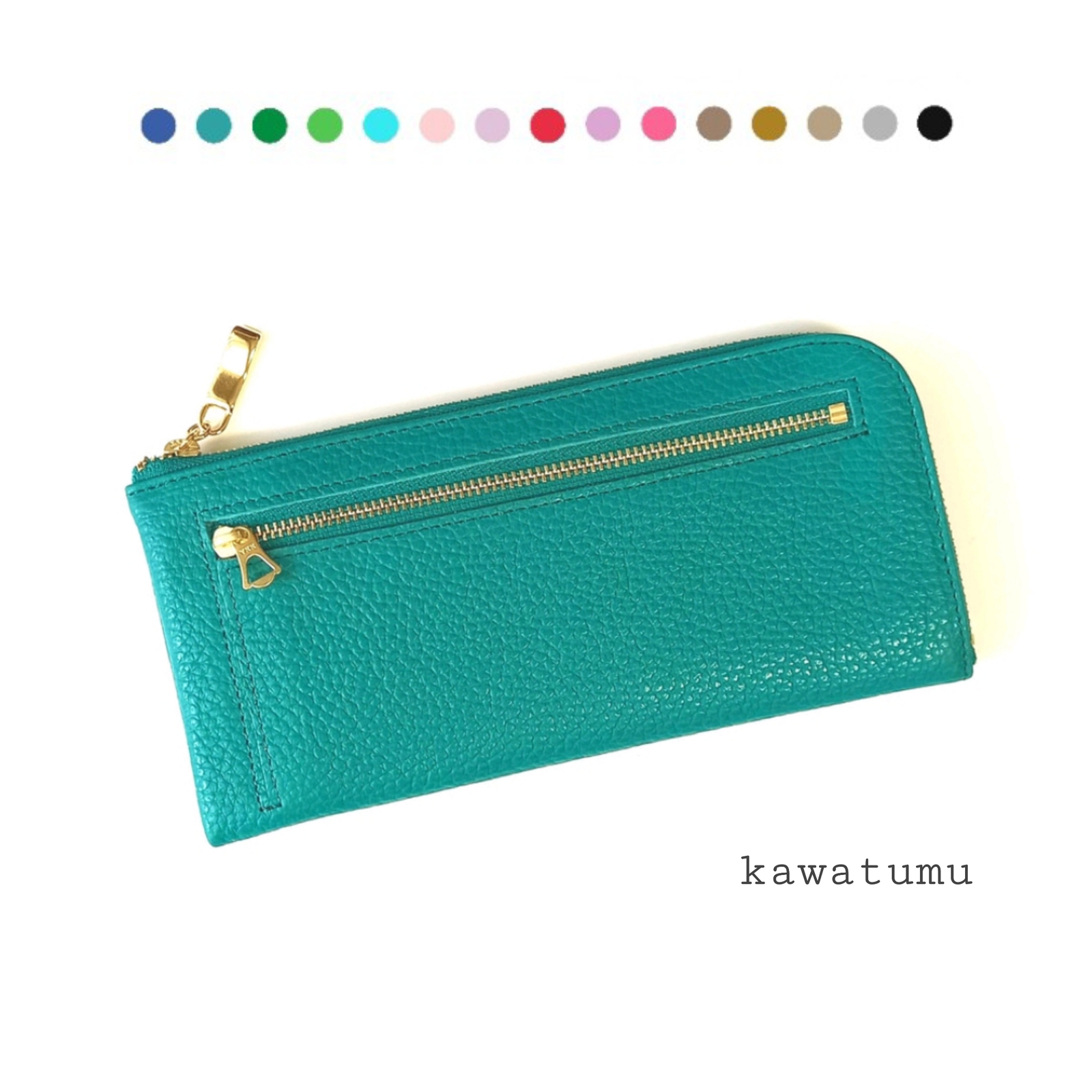 薄くて軽い長財布（ターコイズグリーン）本革 L字ファスナー 薄いのに