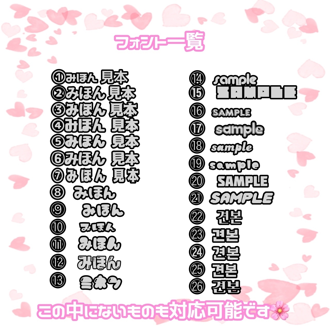 ぷっくりネームボード オーダー受付ページ - k-uchiawa | minne byGMO