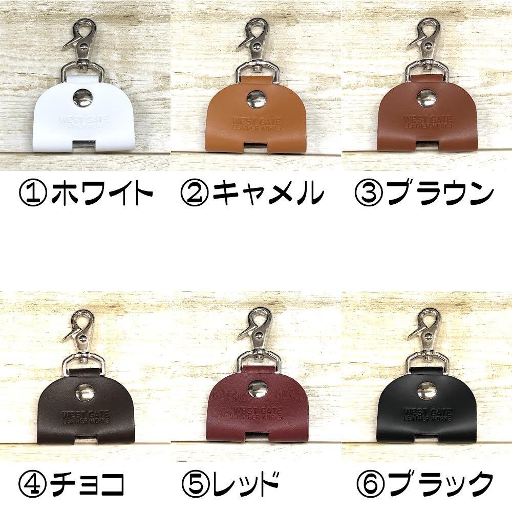 送料無料】レザー ドラムチューニングキーケース 本革 牛革