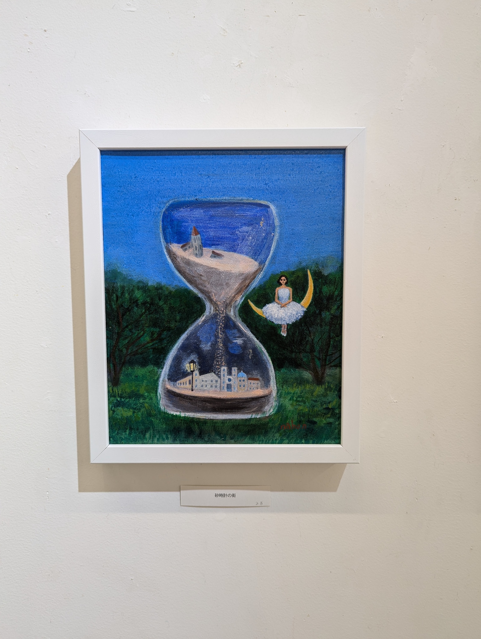 油絵「砂時計の街」F3号 - MAMEKARAKUSA'S GALLERY | minne byGMO
